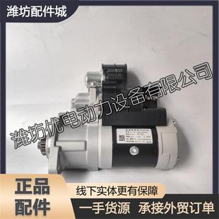 QDJ启动马达1005366959起动机11齿扬州潍柴WP3.2柴油发动机
