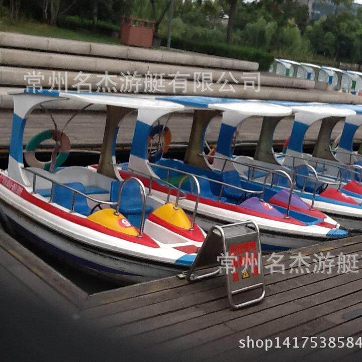 水上乐园休闲娱乐电动船自排水玻璃钢浠水脚踏船快艇手划船