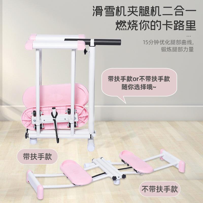 滑雪机美腿夹腿机训练器瘦腿神器产后女士锻炼盆大腿内侧底肌健身