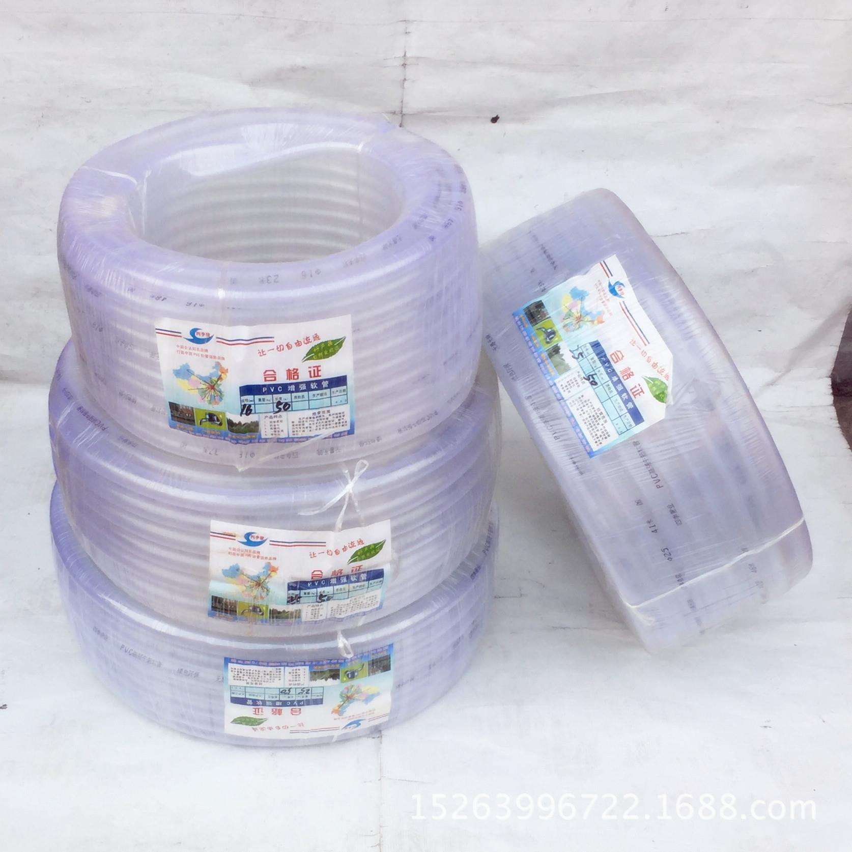 厂家PVC透明牛筋管 PVC软管 PVC水管 花园管