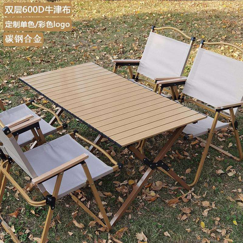 克米特椅户外折叠椅子露营桌椅套装野营折叠桌椅便携露营椅蛋卷桌