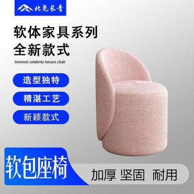 北尧长青家用卧室椅子网红简约美甲梳妆台凳子法式轻奢靠背化妆凳