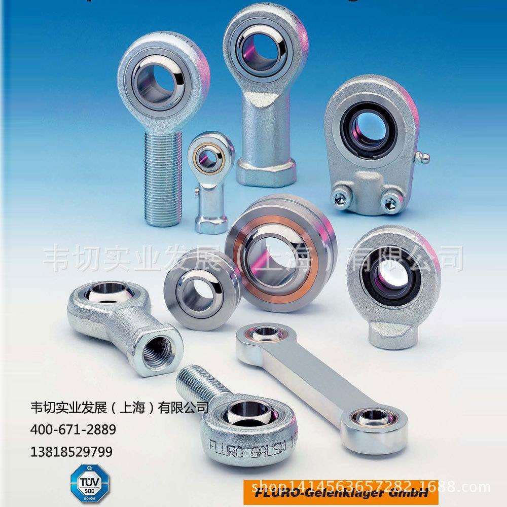 Fluro 杆端关节轴承 公制螺纹 M16X2 GIXSW 16 MS