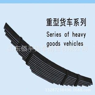 各种型号半挂车配件 板簧 半挂车板簧加宽加厚90*16*10