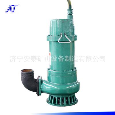 济宁安泰 防爆排污泵行情价格 防爆潜水泵厂家WQB40-20-5.5