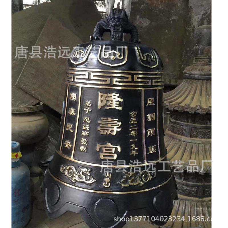 大型铜钟摆件铸铜大型教堂青铜钟景区喇叭口铁钟高端铜雕钟