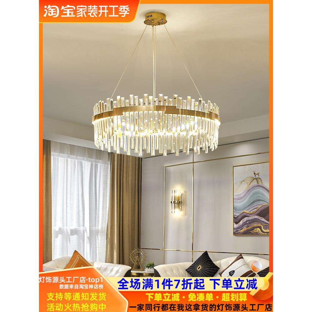 客厅吊灯现代简约大气北欧风轻奢圆形餐厅卧室2023年新款水晶灯具