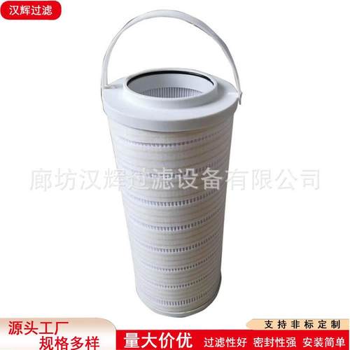 HC9801FUP8Z磨煤机磁性式滤芯HC9801FDP13H双筒低压滤清器