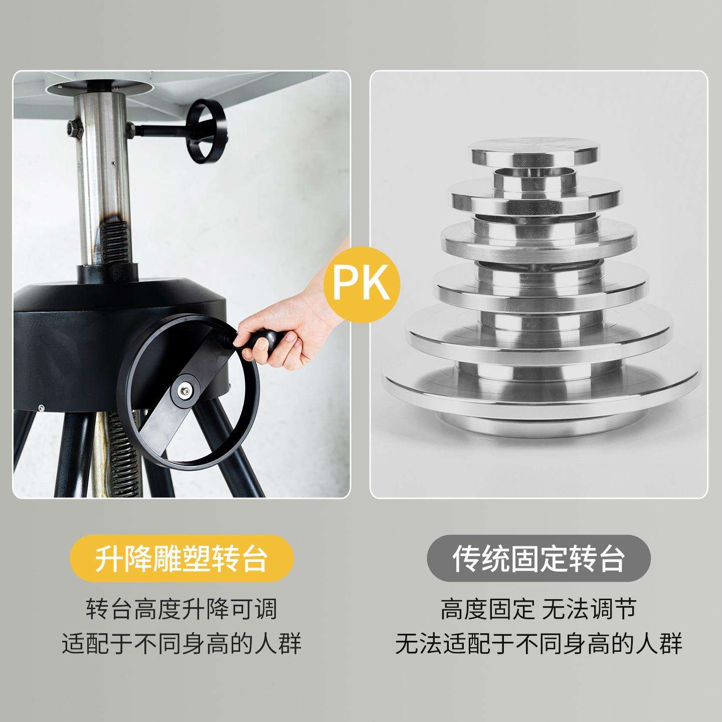 艺诚陶艺工具塑形旋转泥塑雕台雕塑架大型可升降转台人体架转盘