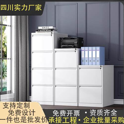 挂捞柜档案资料柜办公室A4FC文件柜铁皮卡箱带锁小矮柜办公收纳