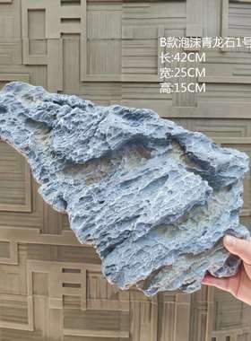 PU泡沫仿真英德石橱窗雕塑摆件灰色假石头小号PU泡沫青龙石