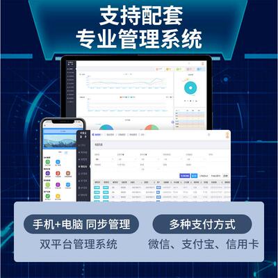 厂家NB-loT三相智能多功能电力仪表 DTY2027型预付费智能电表