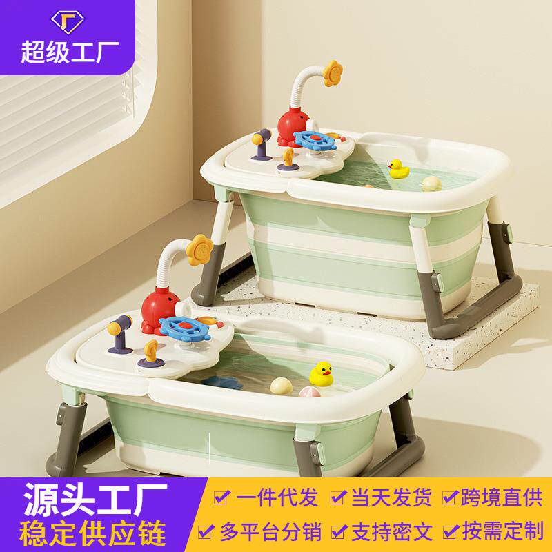 宝宝折叠浴盆儿童幼儿坐躺大号婴儿洗澡浴桶小孩家用新生儿童用品