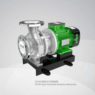 上海东方水泵 200C不锈钢清水离心泵 DFWH65