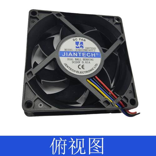 健策8025散热风扇JC8025B24UC2-24072301轴流风扇24V 8600转