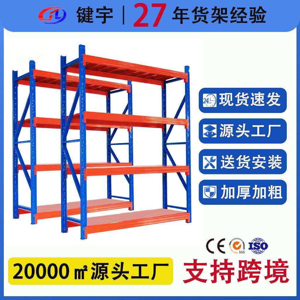 广州轻型货架家用商用简易组装多层服装物料架快递架仓储重型货架