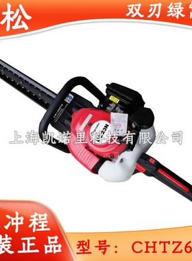 富世华小松CHTZ6010/226HD60S汽油绿篱机茶树修剪机二冲程修枝机