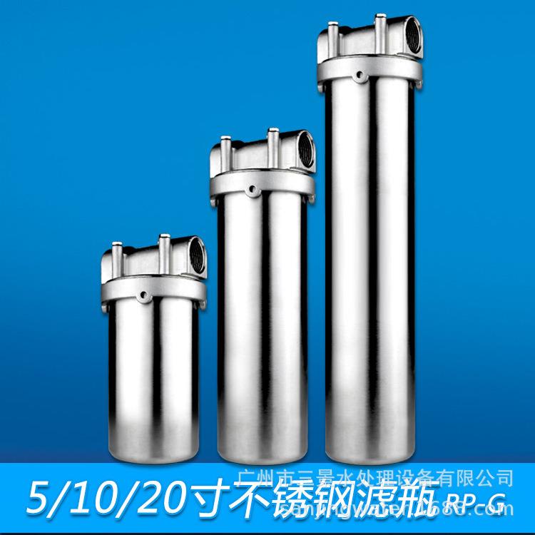 10寸304全不锈钢滤瓶5寸耐酸碱耐高温高压滤筒20寸工业精密过滤器