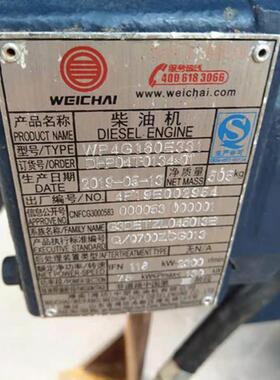 潍柴中型柴油机有限公司WP4G160E331柴油机整机及配件都有