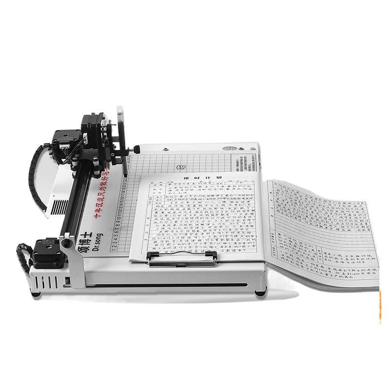 智能写字机器人全自动打字机写教案笔记填表格神器懒人
