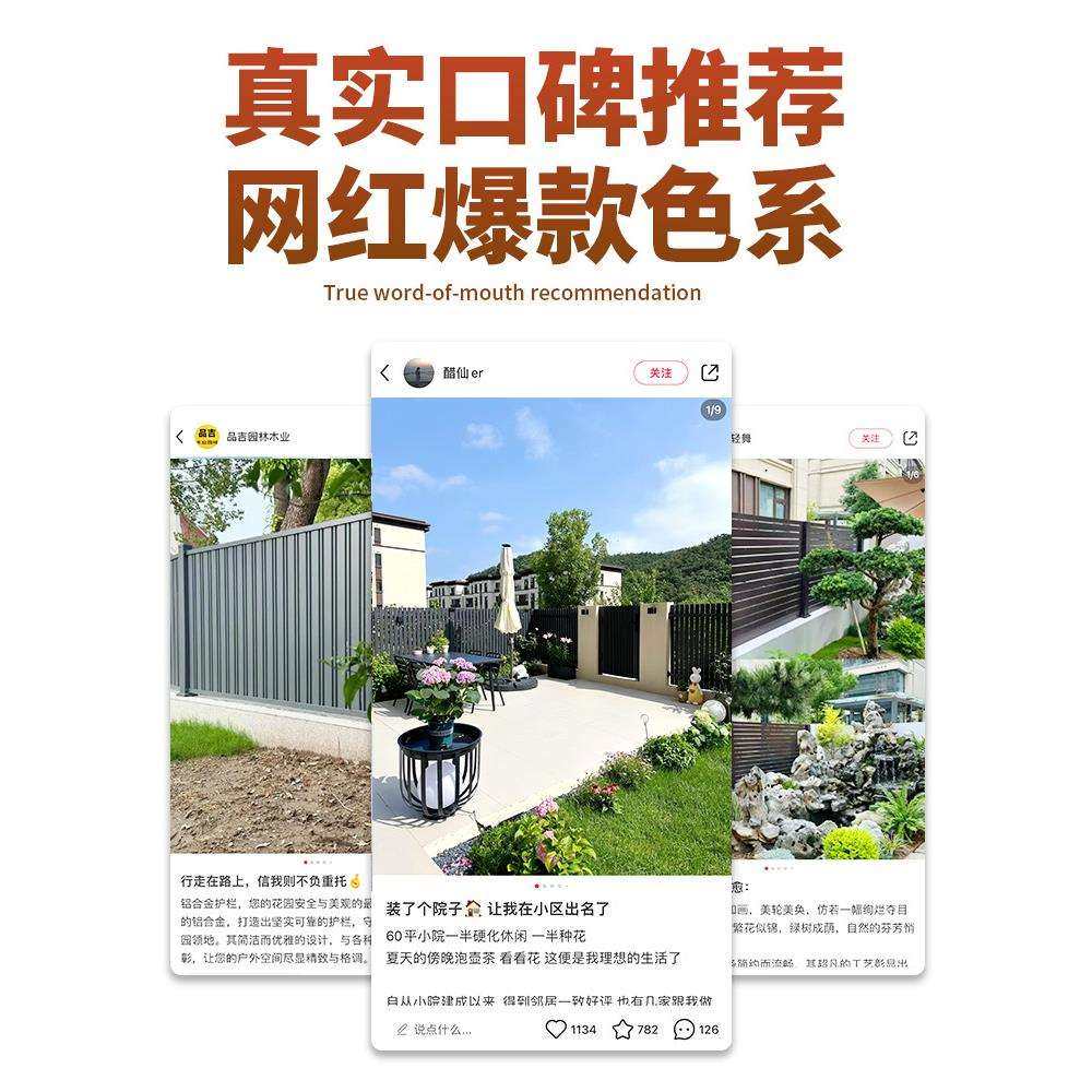 铝合金护栏围栏别墅庭院花园长城板围栏百叶围栏栏杆室外户外露台