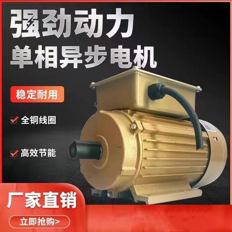 威海国标纯铜电机电动机220v全铜大功率铡草机粉碎机专用磨面机