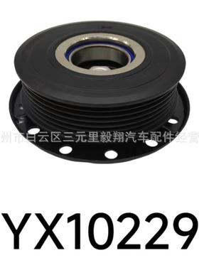 AC Compressor Clutch 适用Toyota Auris Corolla Urban Cruiser