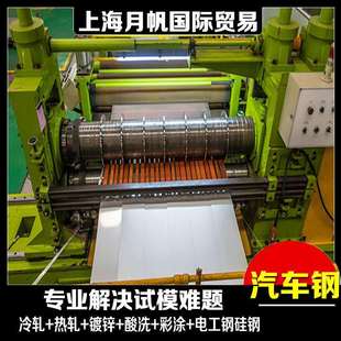 EQL 配送 D220P1汽车钢性能东风标准 试模零开一张起售 2009