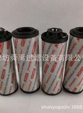 替代贺德克滤芯0660R010ON液压滤芯0660R040AM