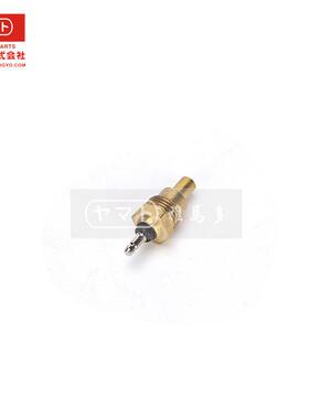 洋马发动机yanmar原装3TNV74 3TNE68洋马水温感应器124250-49351