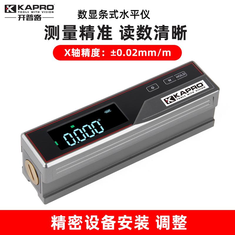 KAPRO开普路数显条式水平仪钳工机床调试电子高精度水平尺394D