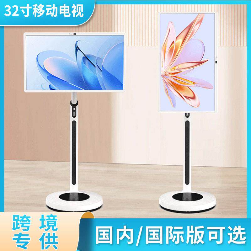 32寸移动电视4K直播机交互一体机触摸随心屏触摸自由屏内置电池