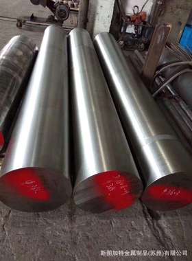 供应X12CrNiSi35-16(1.4864)不锈钢棒材 1.4864不锈钢圆钢 圆棒