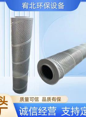 现货供应挖掘机液压油滤芯4159319液压滤芯HF7921