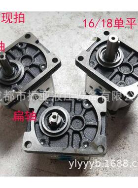 齿轮泵 液压油泵CBN-E310L/E314L/E325L/E316L/E320L/CBN-E306L