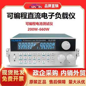 广勤KL5100程控单通道直流电子负载仪电源电池内阻测试200W