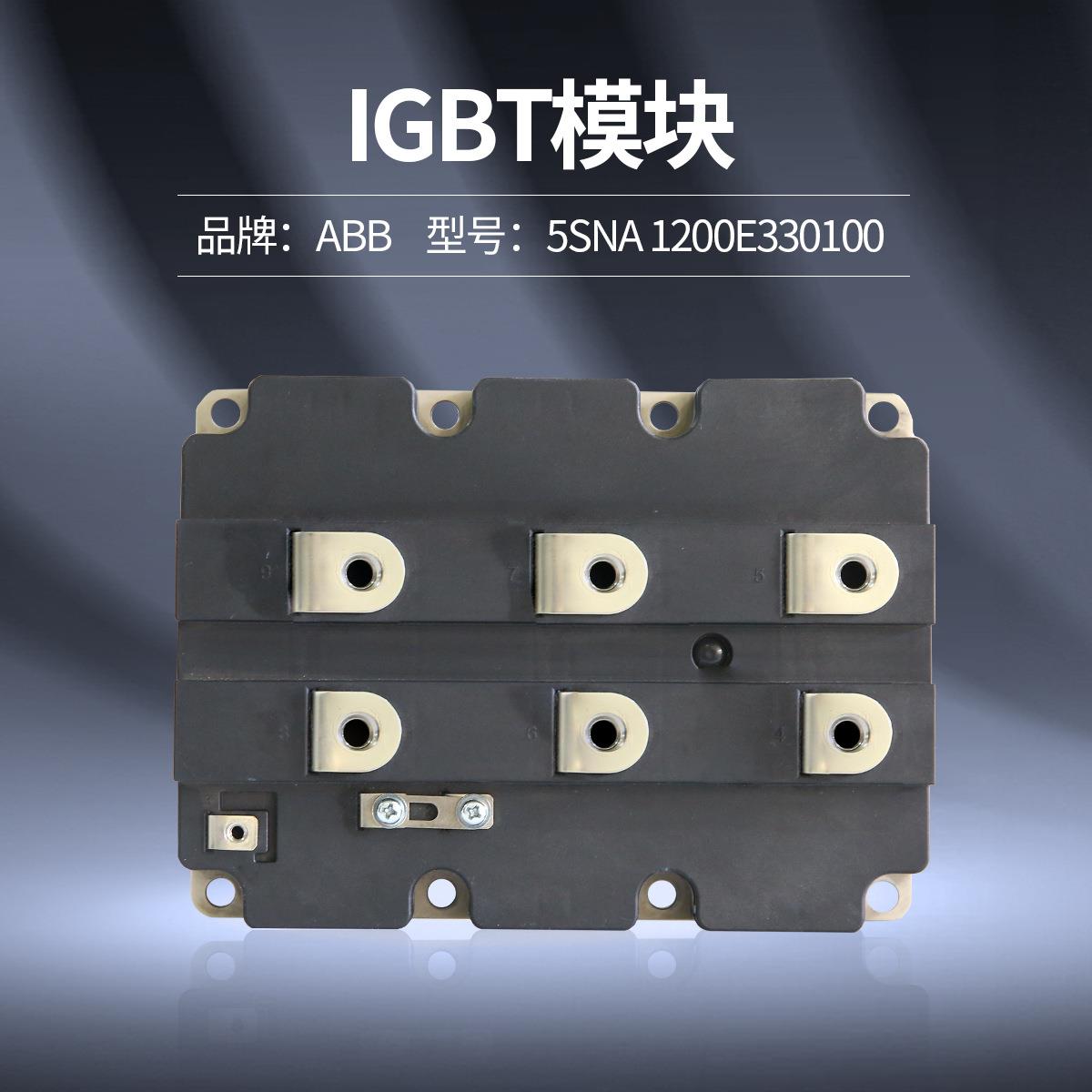 ABB晶体管类型：IGBT -MODULES型号5SNA 1200E330100