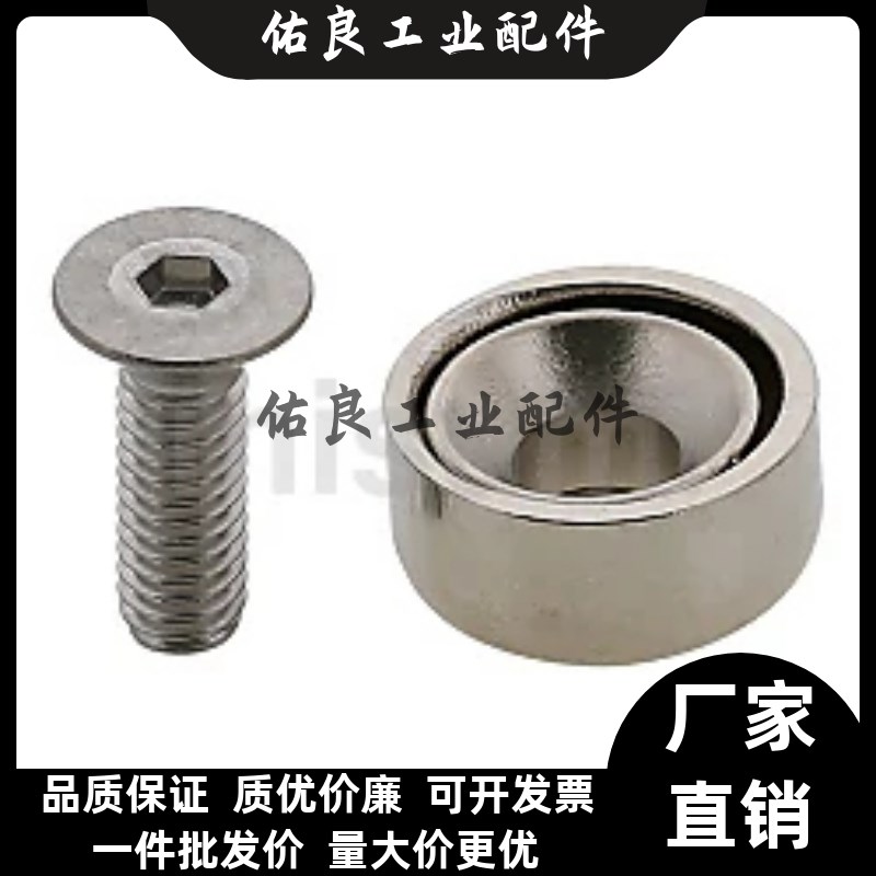 HXCC8/10/12/15/20/25带座磁铁HXCR/HXCCH/HXCS8/10/12/15/20/25