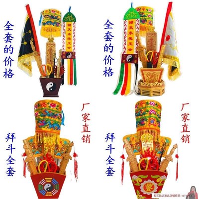 道士全套拜斗法器尺宝盖日月扇桃木七星剑道家用品大全正米斗配件