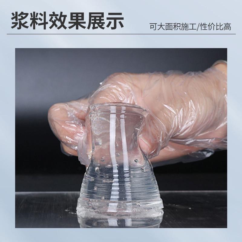 防水补漏高压注浆液水固化丙烯酸盐双组份灌浆液地下室屋顶堵漏