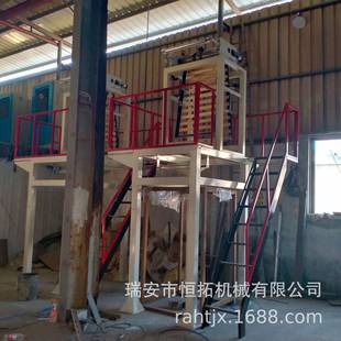 供应高速吹膜机HT G1500吹膜机三层共挤吹膜机 3SJ