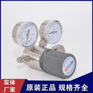实验室不锈钢减压阀氮气氧气氦气氢气钢瓶减压器316L管道调压阀