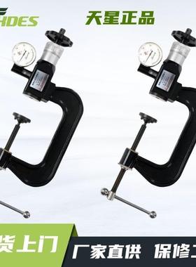 便携式洛氏硬度计PHR-4-3PHR-8-4PHR-20-12钢材铝合金