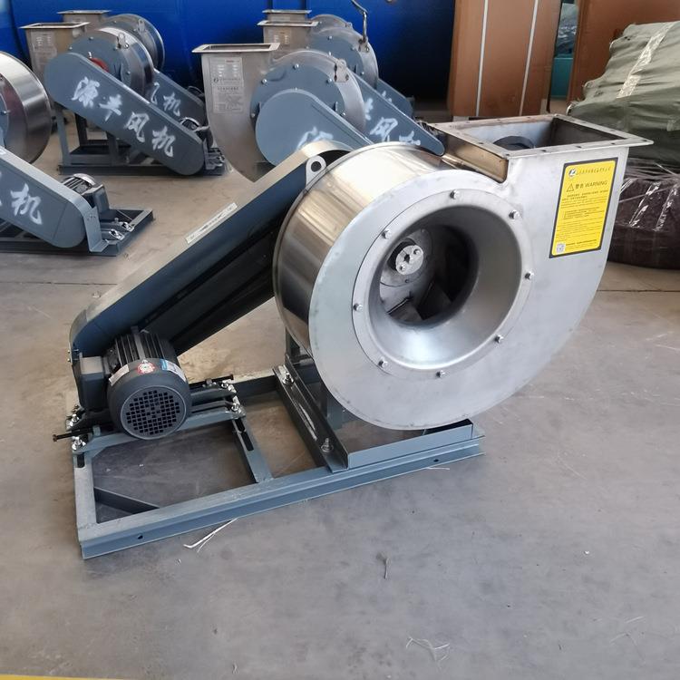 厂家直供4-72物料输送风机C型耐高温耐腐不锈钢304离心风机