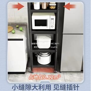 ll宽20/25cm夹缝置物架长60/50厨房落地角落架冰箱侧面超窄收纳架