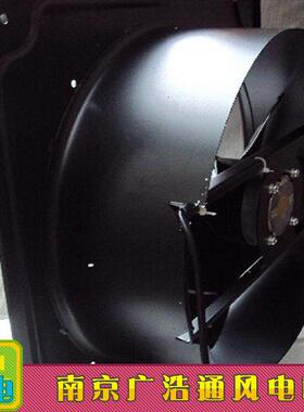 外转子轴流风机300FZY2-DA/3-DA/4-DA/6-DA/7-DA/8-DA 220V 380V