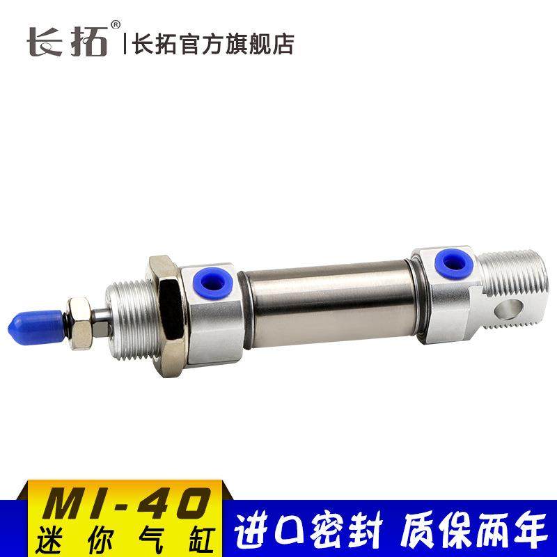 MI40*25/50/75/100/150/200/250/300-SCA 不锈钢迷你气缸