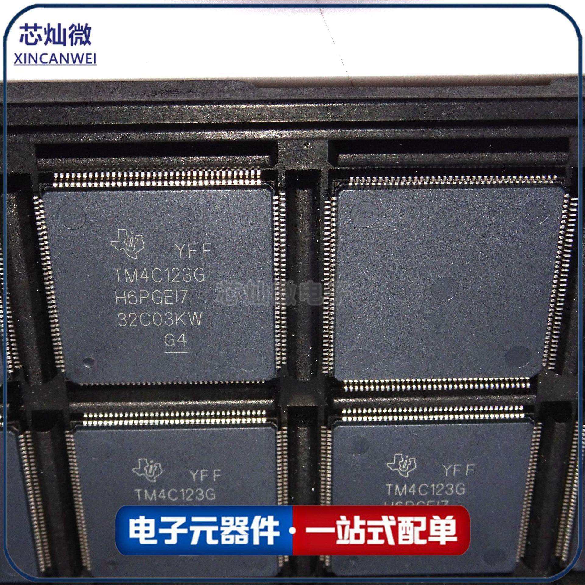 TM4C123GH6PGE17 TM4C123G TM4C123GH6PMT7 TQFP-64 微控制器芯片
