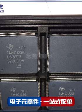 TM4C123GH6PGE17 TM4C123G TM4C123GH6PMT7 TQFP-64 微控制器芯片