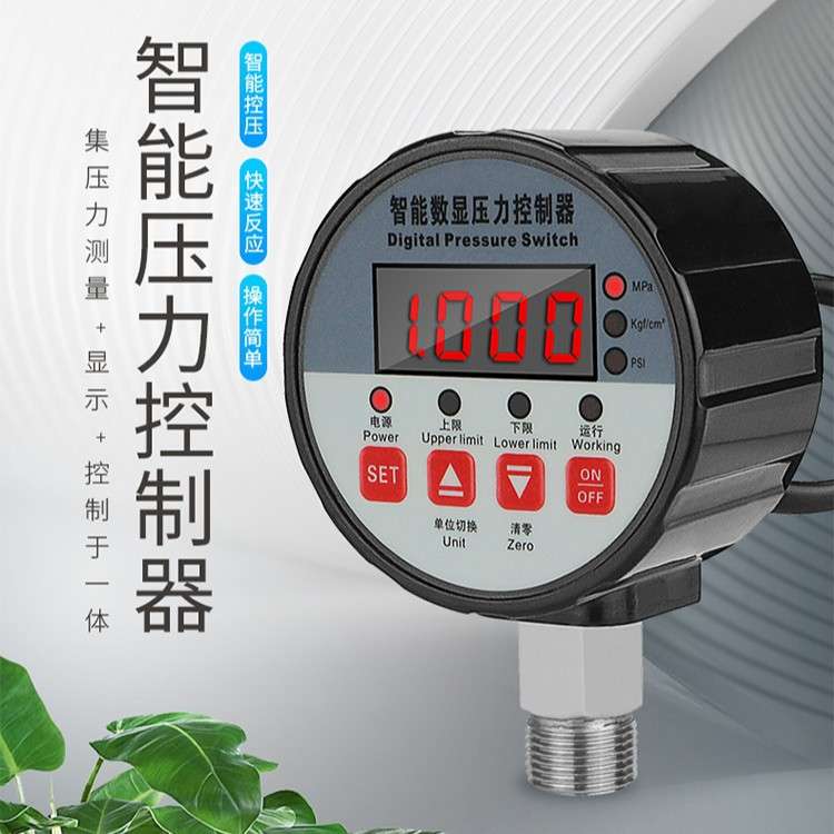 厂家供应数显压力表数字真空电接点压力表 水泵压力开关控制器